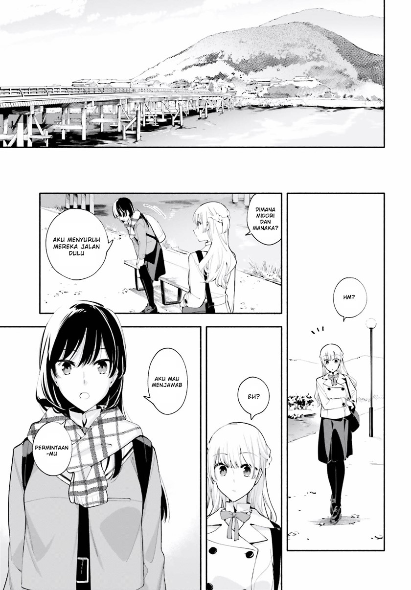 Yagate Kimi ni Naru Chapter 38