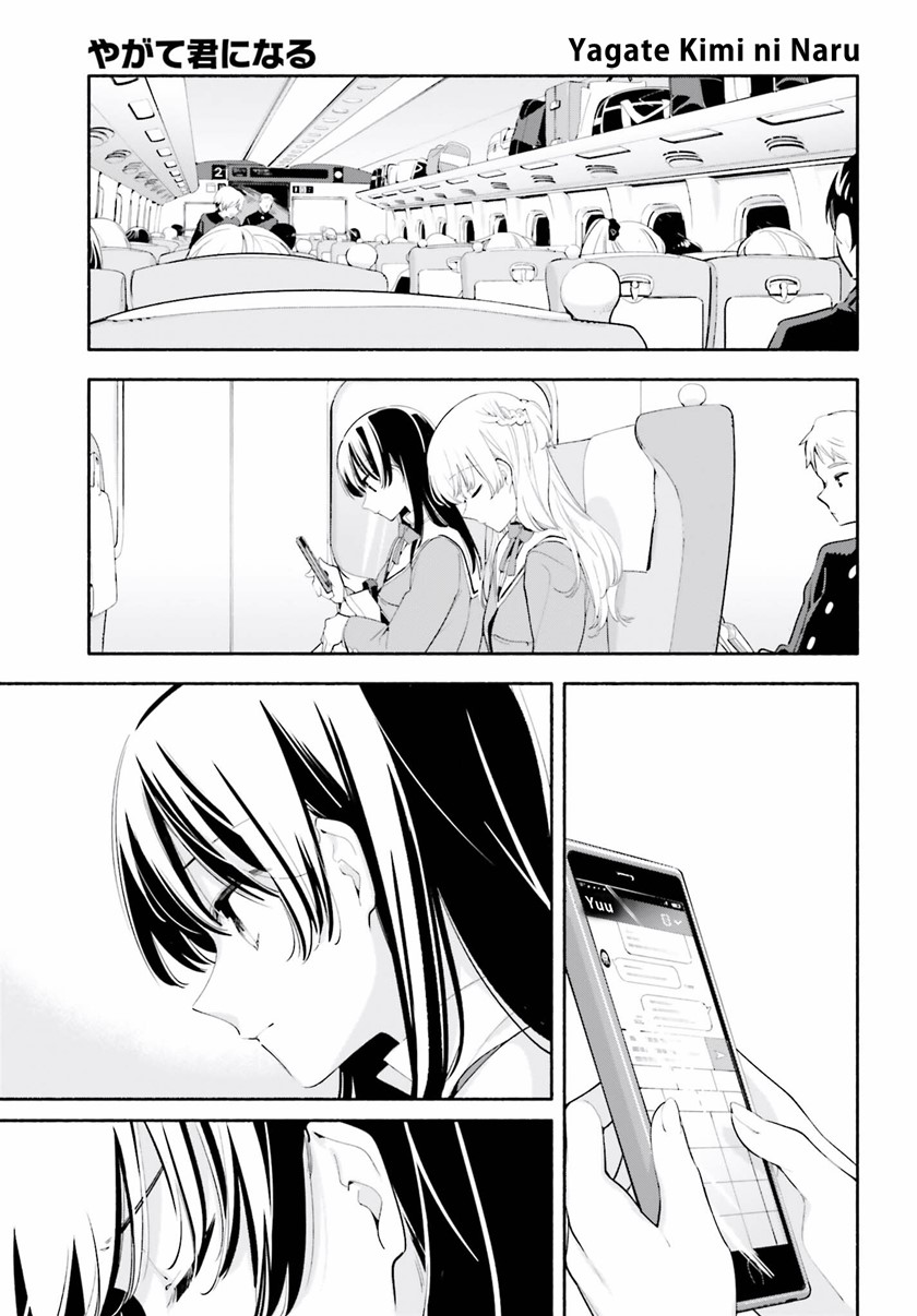 Yagate Kimi ni Naru Chapter 38