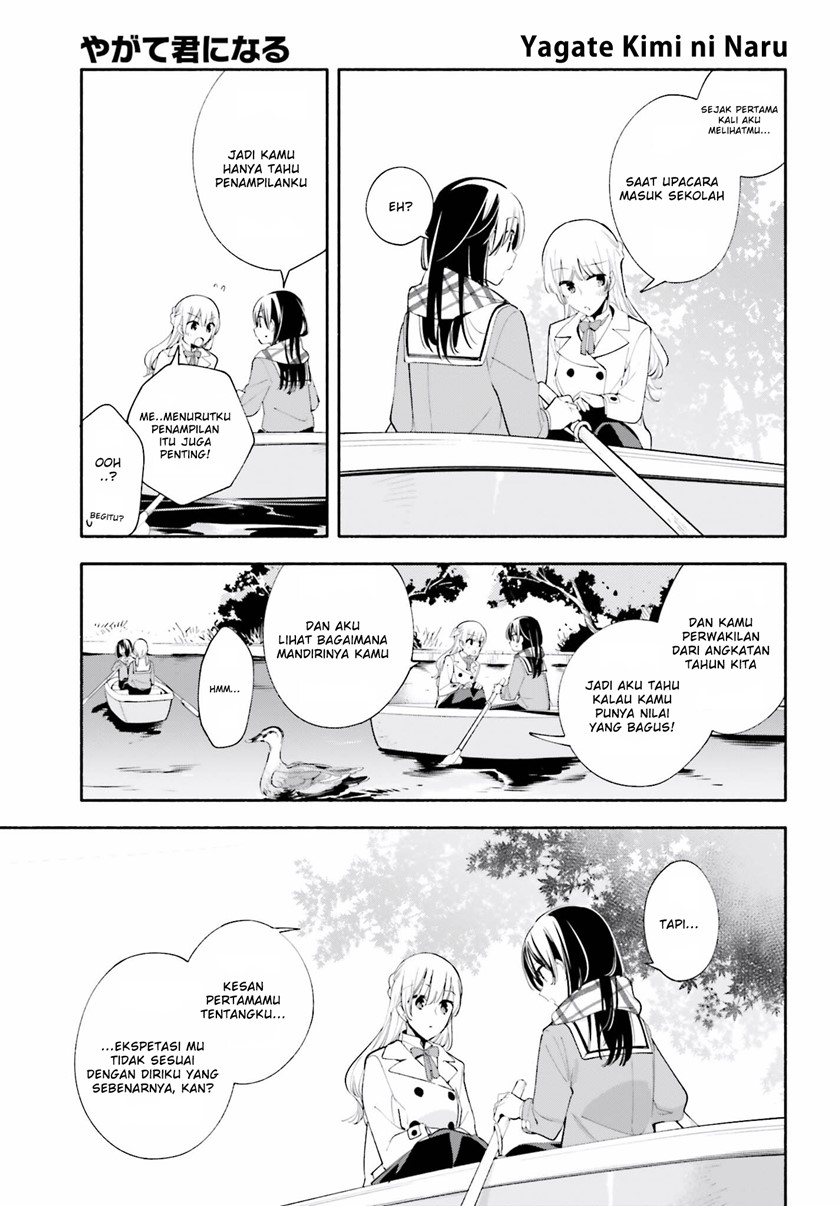 Yagate Kimi ni Naru Chapter 38