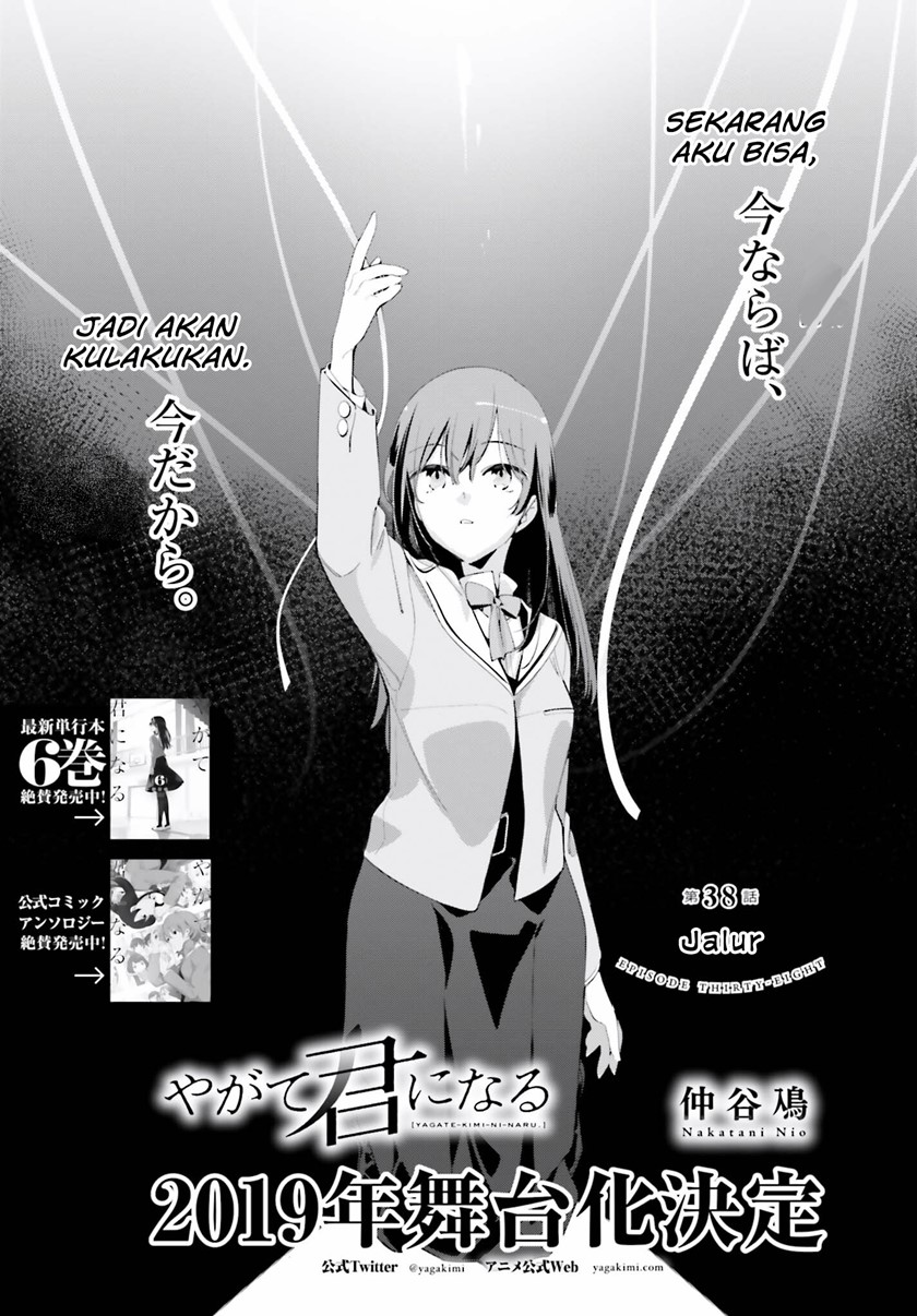 Yagate Kimi ni Naru Chapter 38