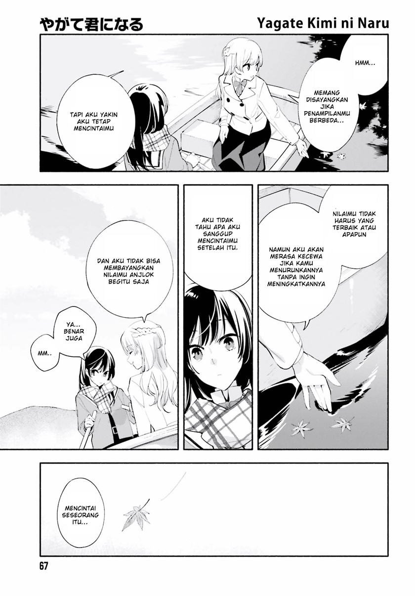 Yagate Kimi ni Naru Chapter 38