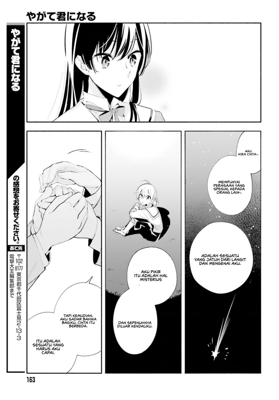 Yagate Kimi ni Naru Chapter 40