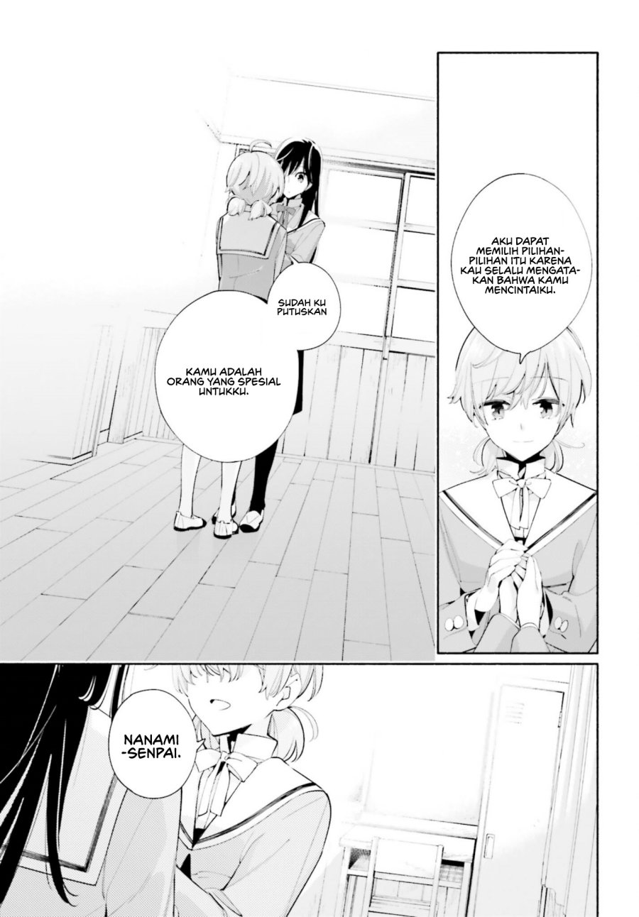 Yagate Kimi ni Naru Chapter 40