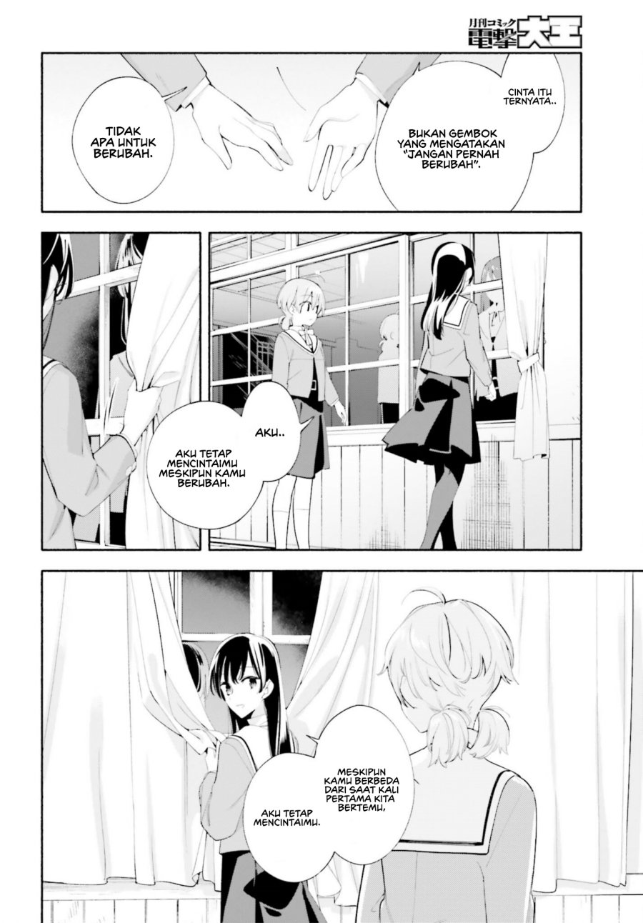 Yagate Kimi ni Naru Chapter 40