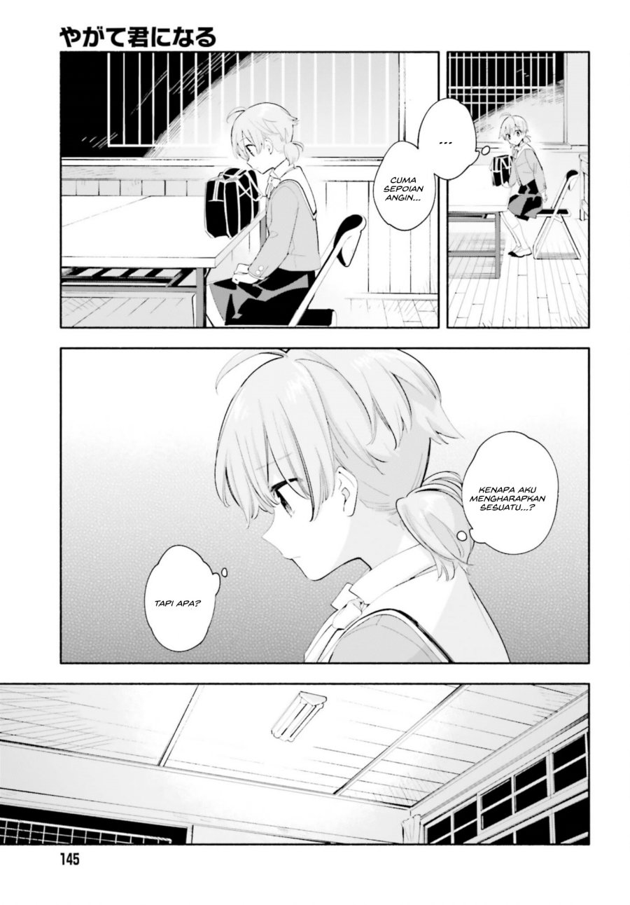 Yagate Kimi ni Naru Chapter 40