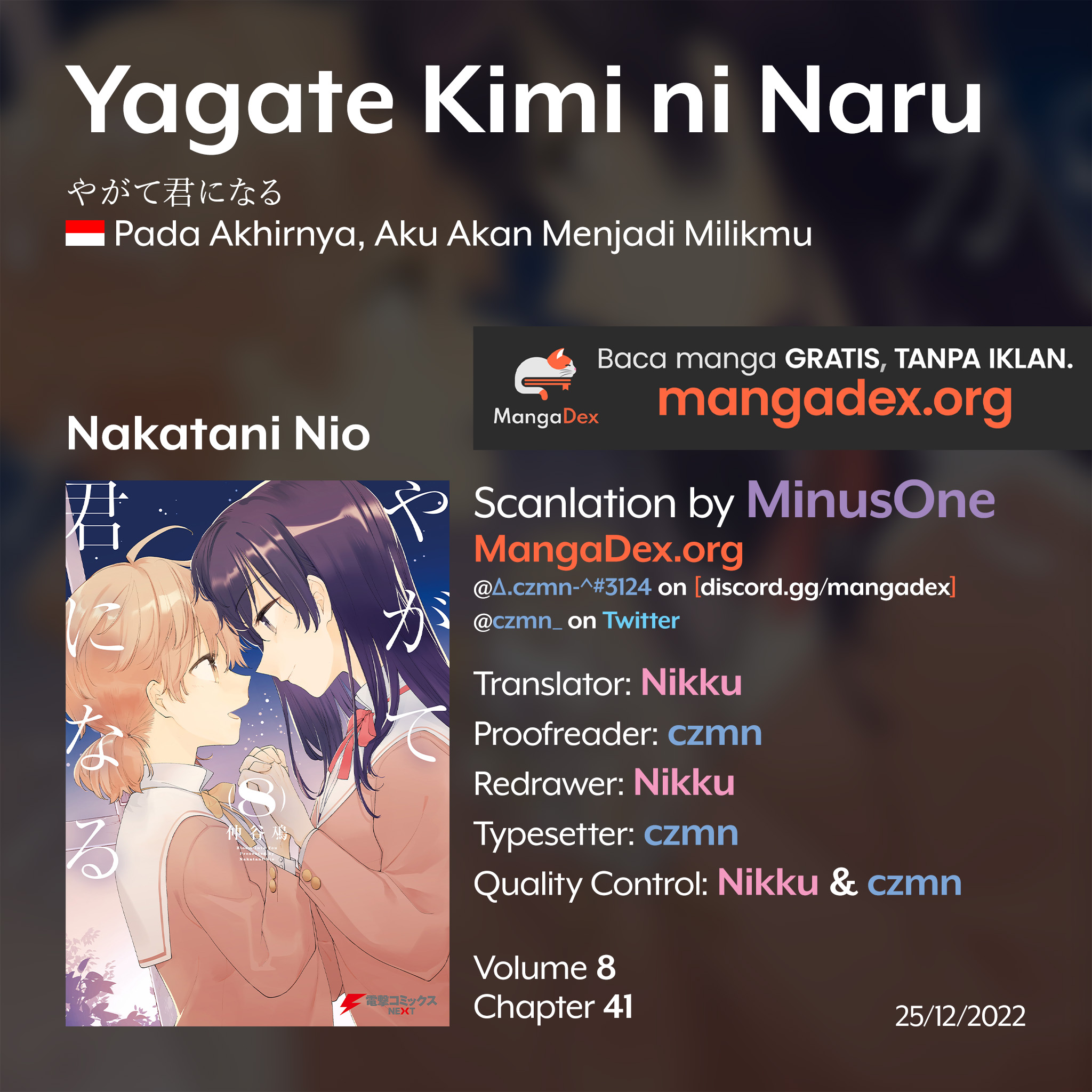 Yagate Kimi ni Naru Chapter 41