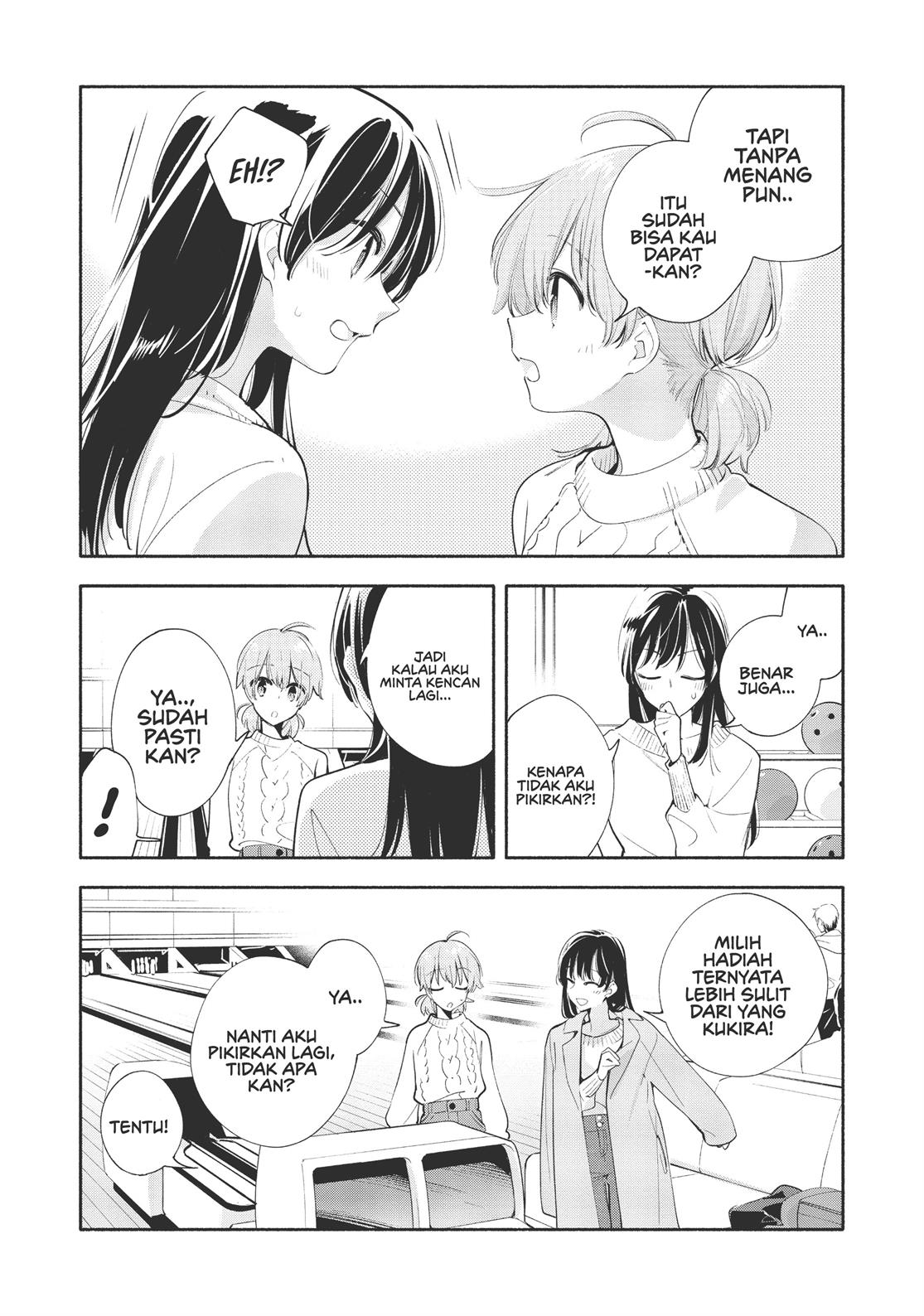 Yagate Kimi ni Naru Chapter 42