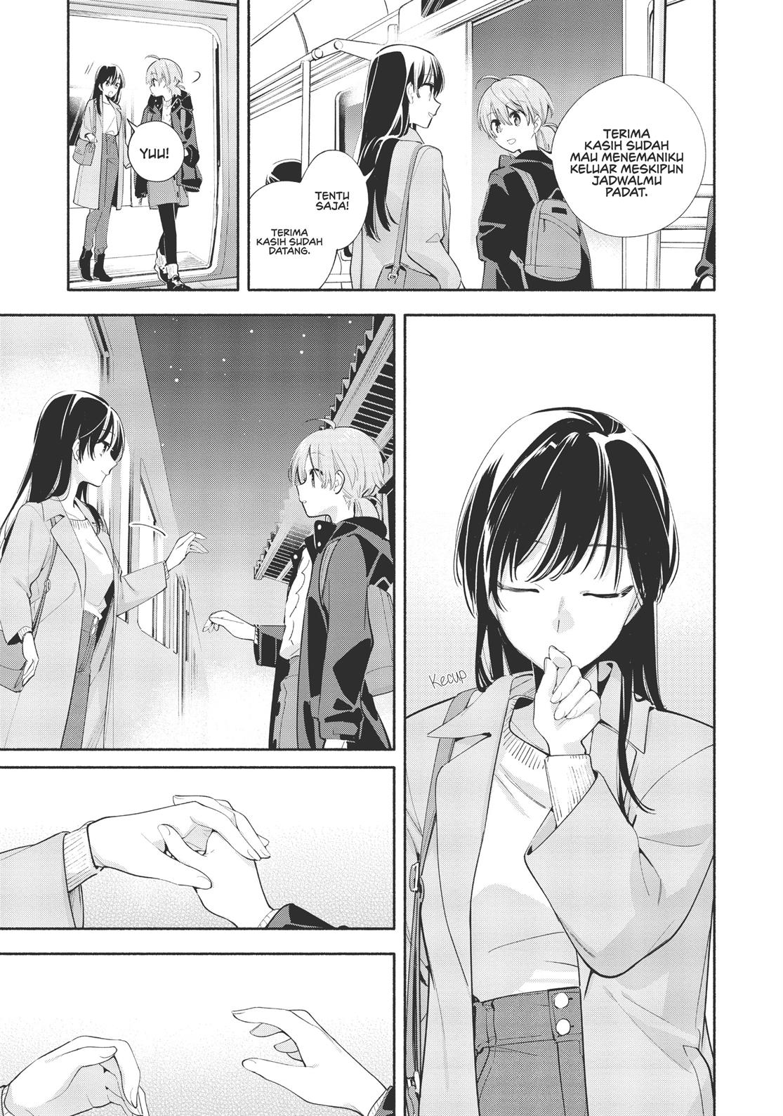 Yagate Kimi ni Naru Chapter 42