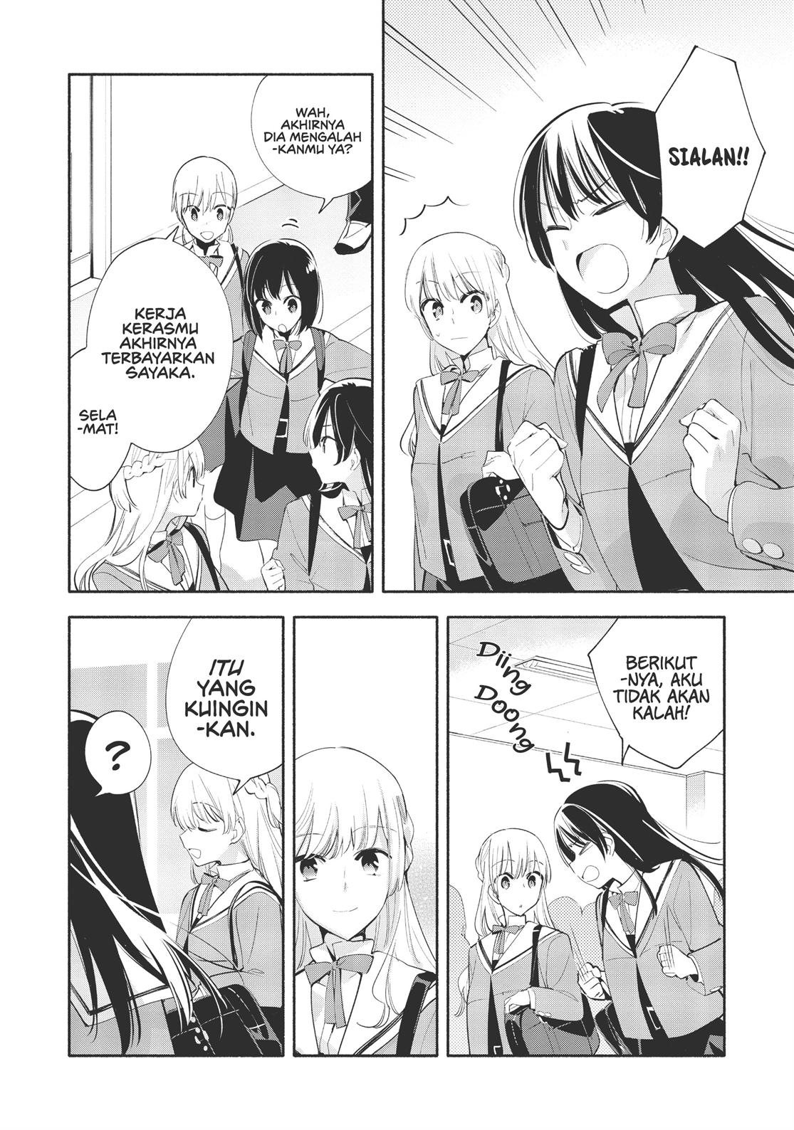 Yagate Kimi ni Naru Chapter 42