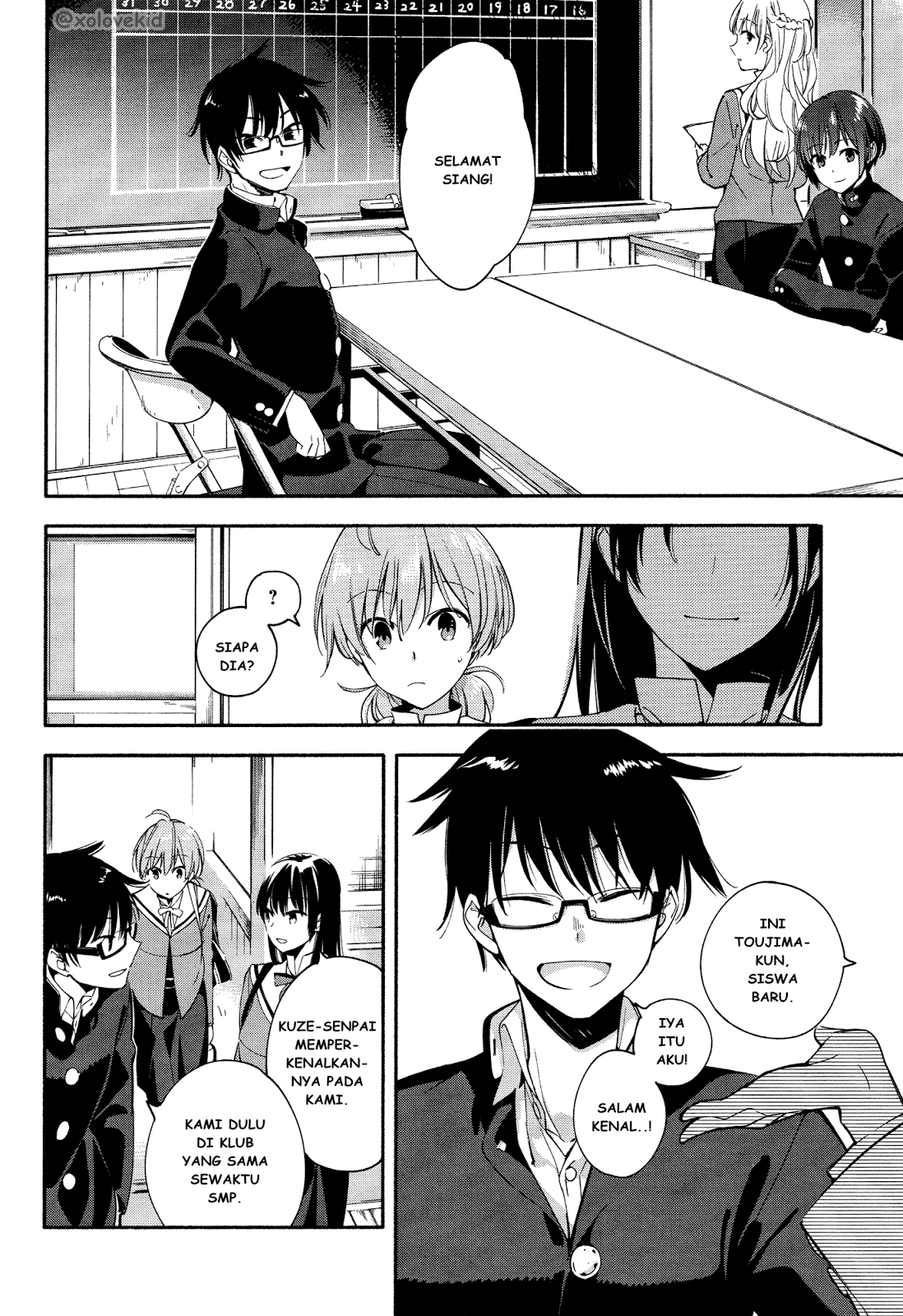 Yagate Kimi ni Naru Chapter 6