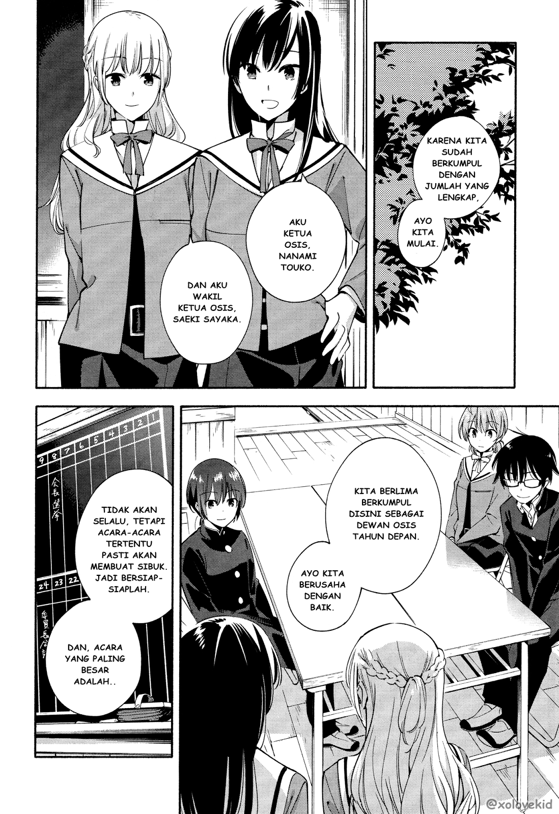 Yagate Kimi ni Naru Chapter 6