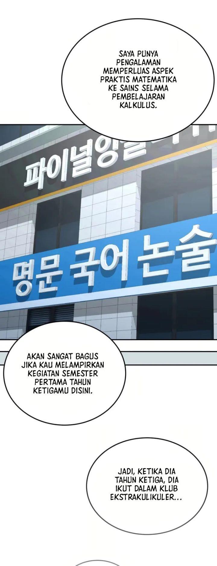 Daechi-dong Class Chapter 1