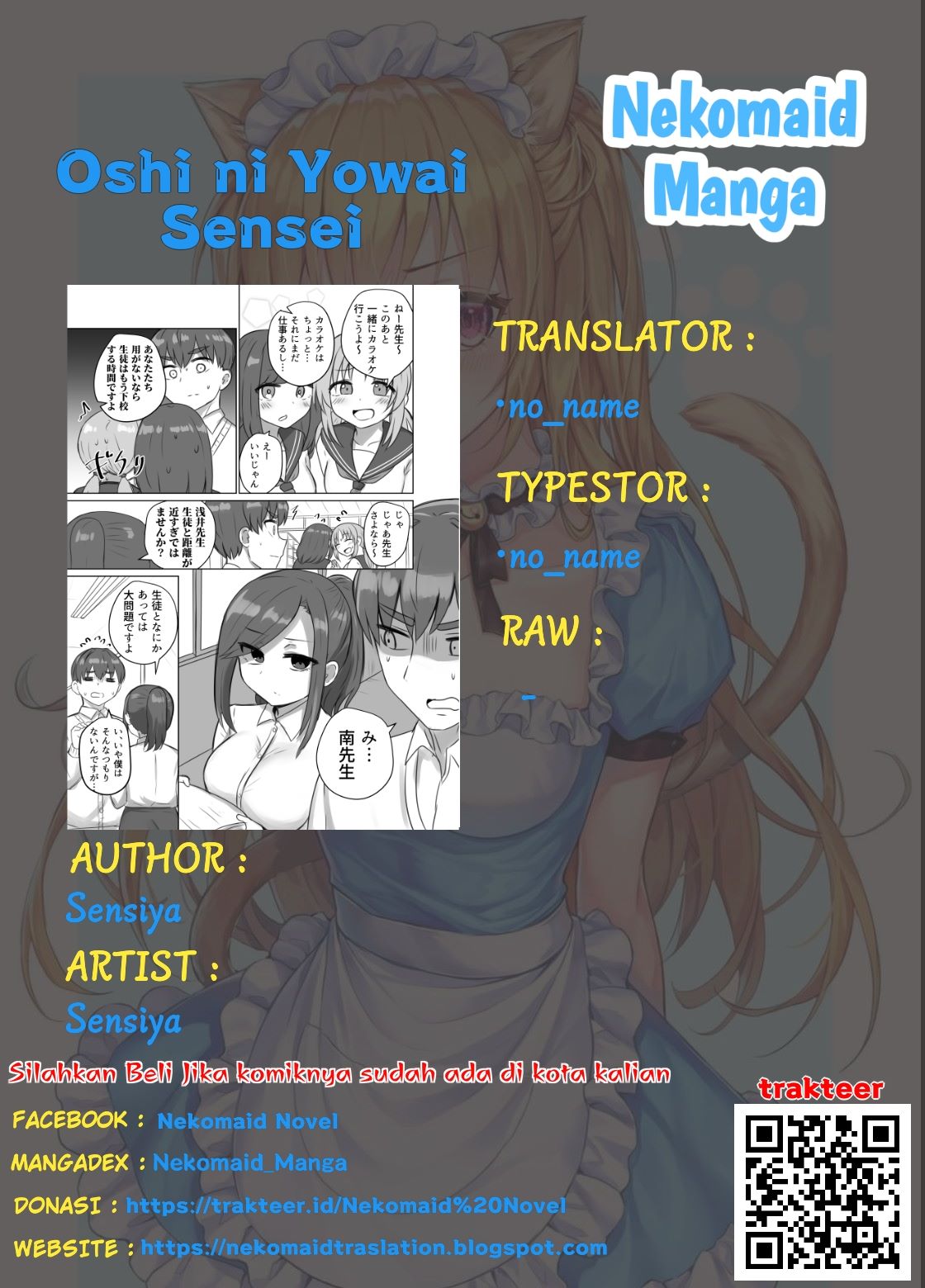 Oshi ni Yowai Sensei Chapter 0