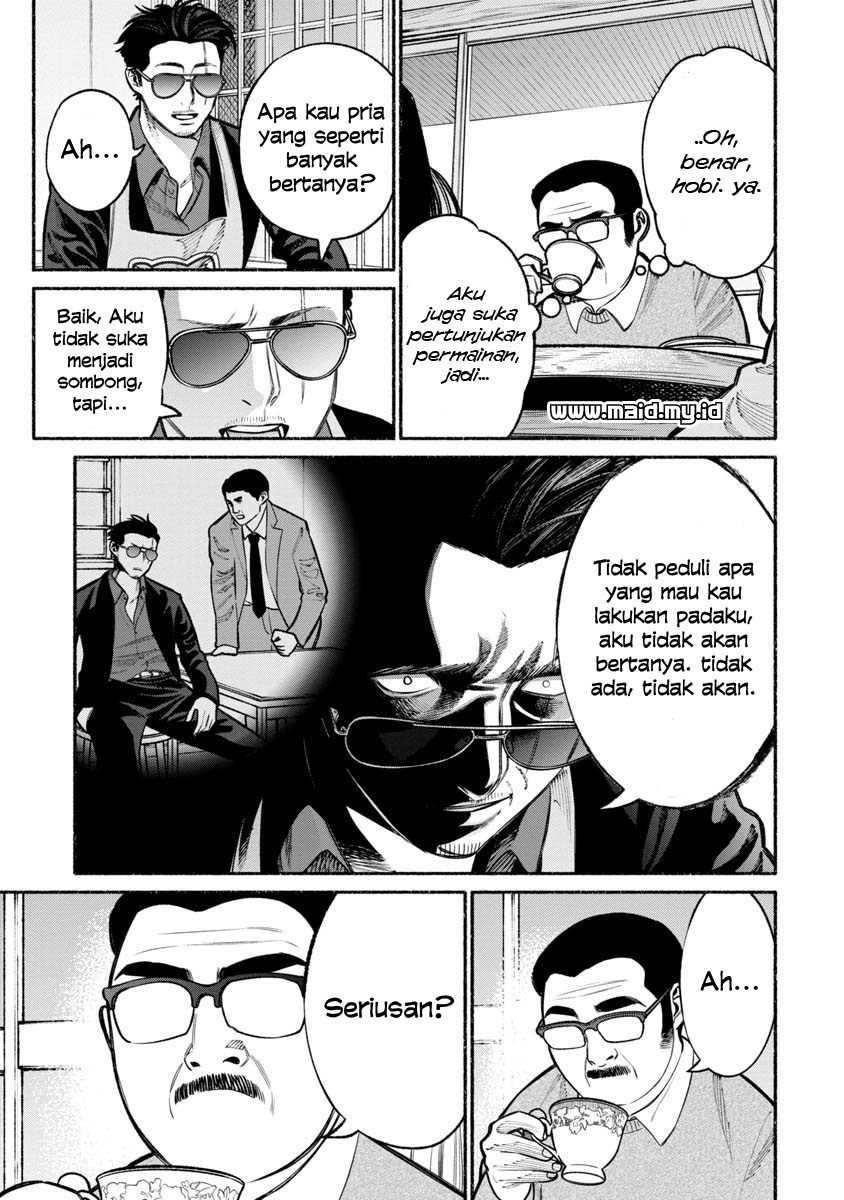 Gokushufudou: The Way of the House Husband Chapter 18