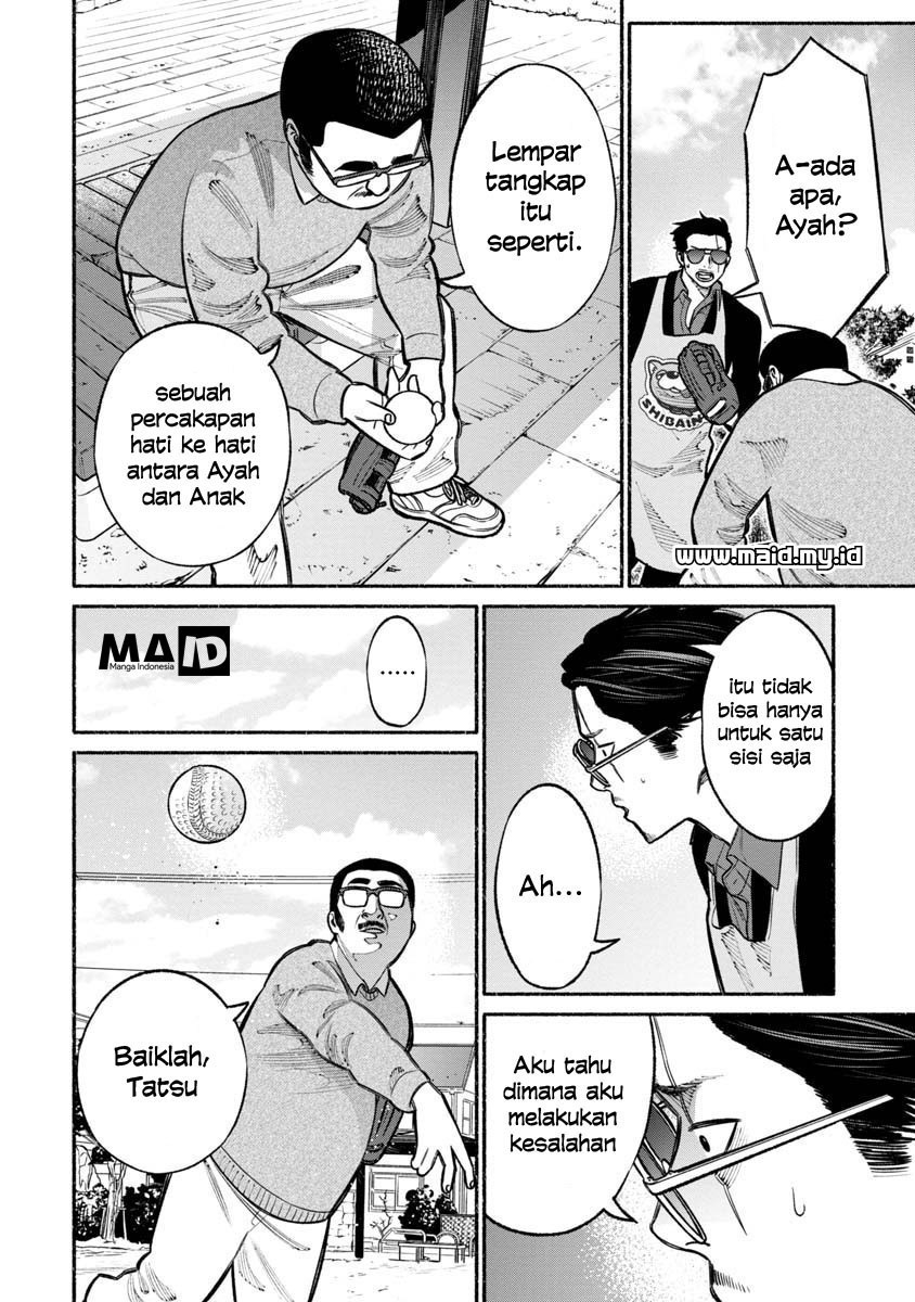 Gokushufudou: The Way of the House Husband Chapter 18