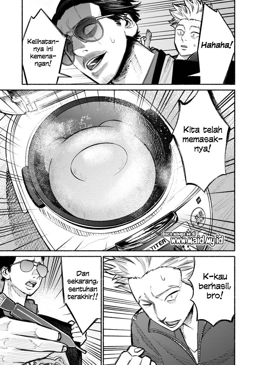 Gokushufudou: The Way of the House Husband Chapter 25