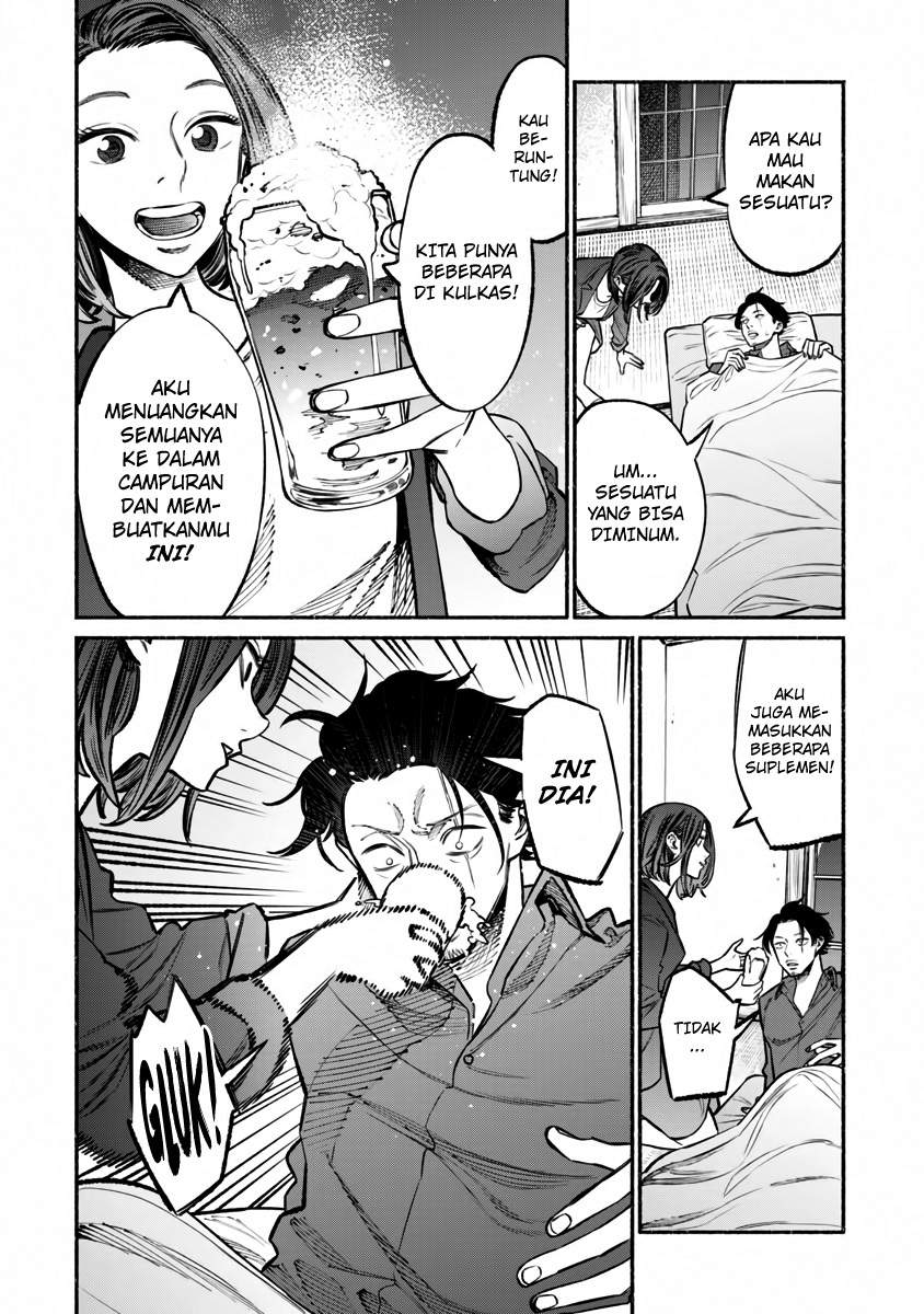 Gokushufudou: The Way of the House Husband Chapter 42