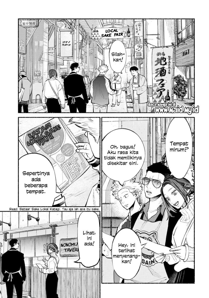 Gokushufudou: The Way of the House Husband Chapter 44