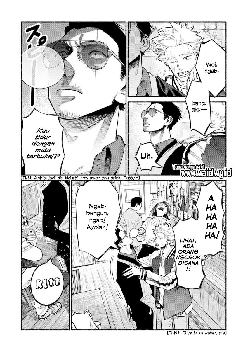 Gokushufudou: The Way of the House Husband Chapter 44