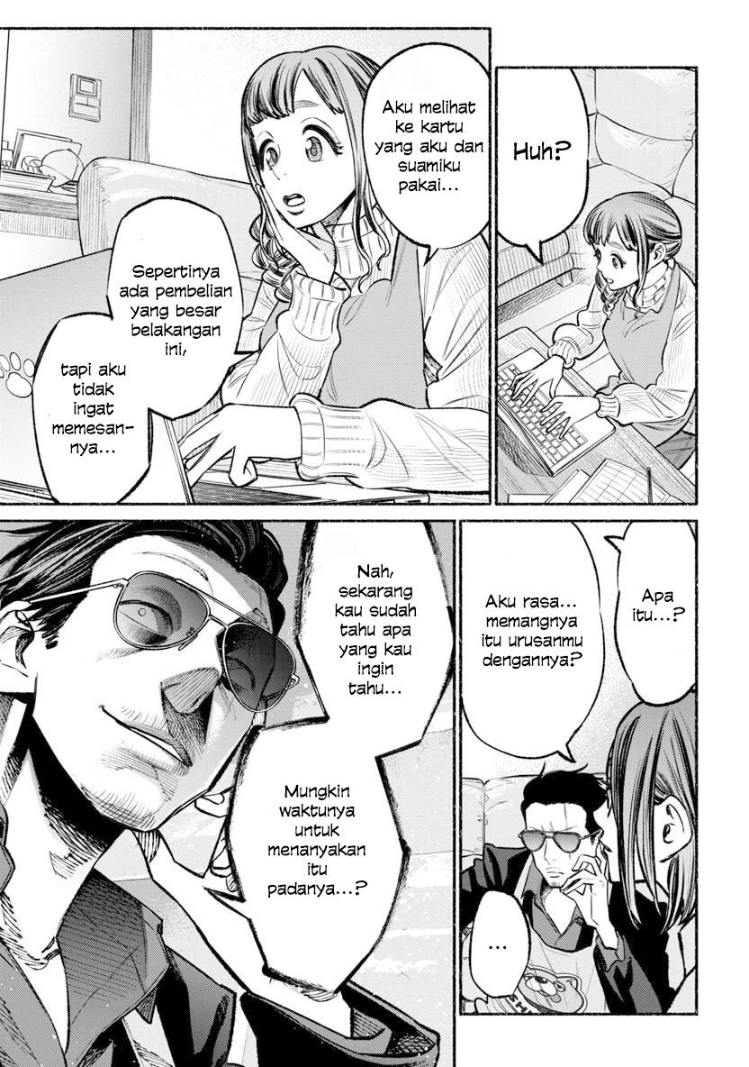 Gokushufudou: The Way of the House Husband Chapter 45