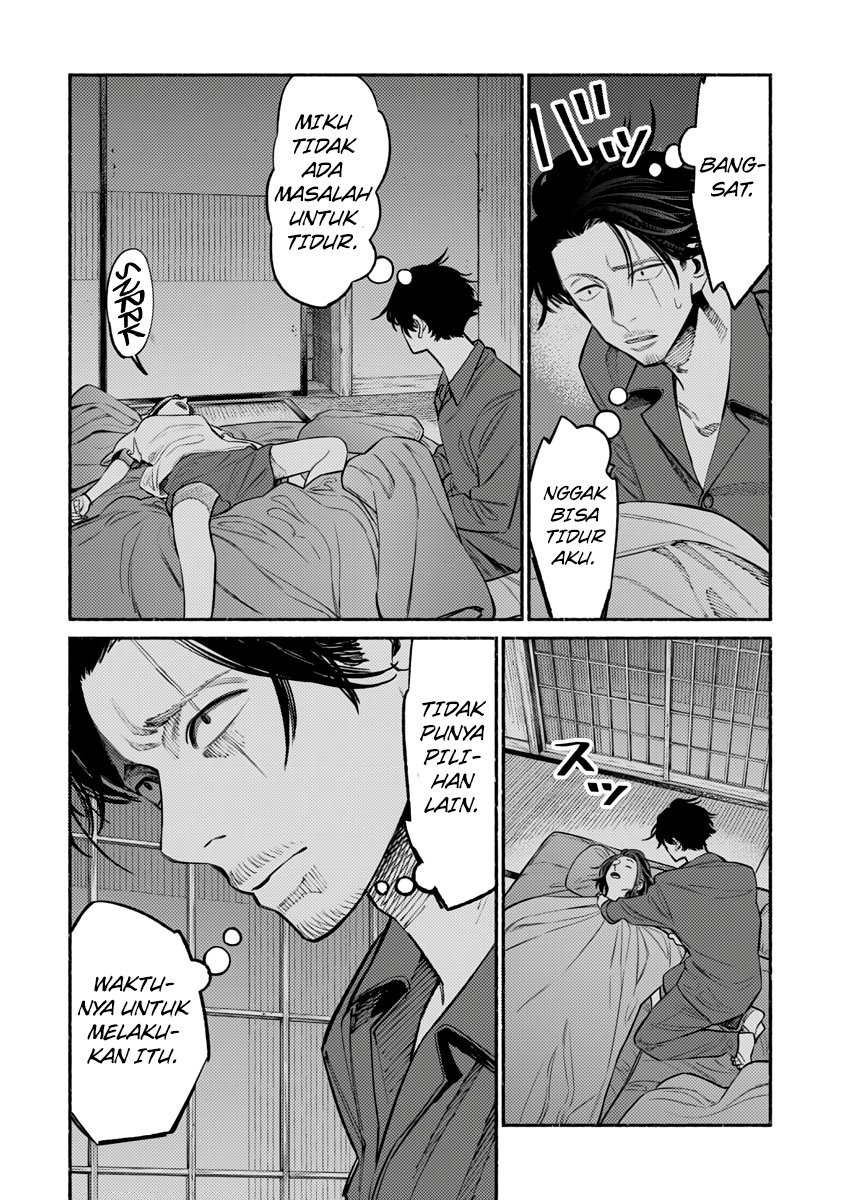 Gokushufudou: The Way of the House Husband Chapter 53