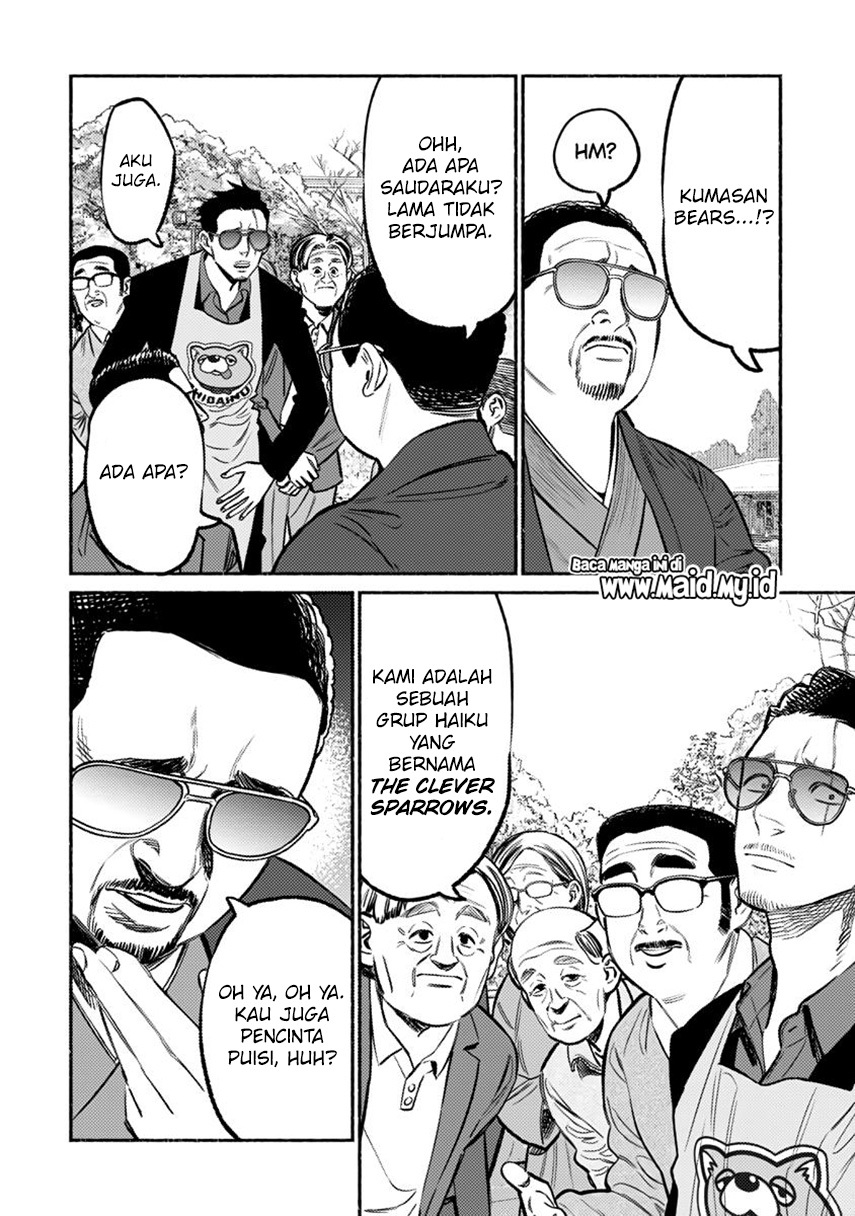 Gokushufudou: The Way of the House Husband Chapter 62