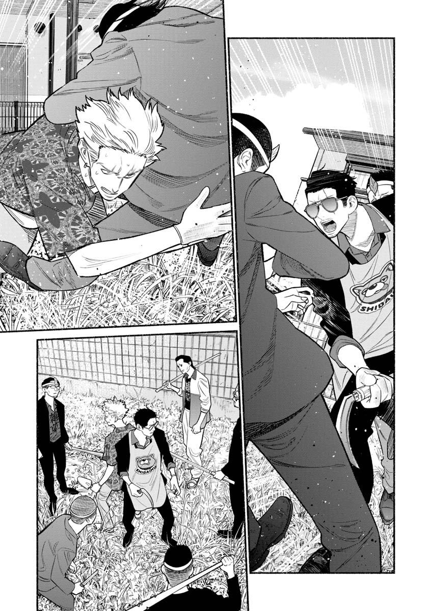 Gokushufudou: The Way of the House Husband Chapter 78