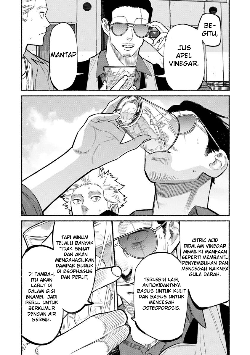 Gokushufudou: The Way of the House Husband Chapter 78