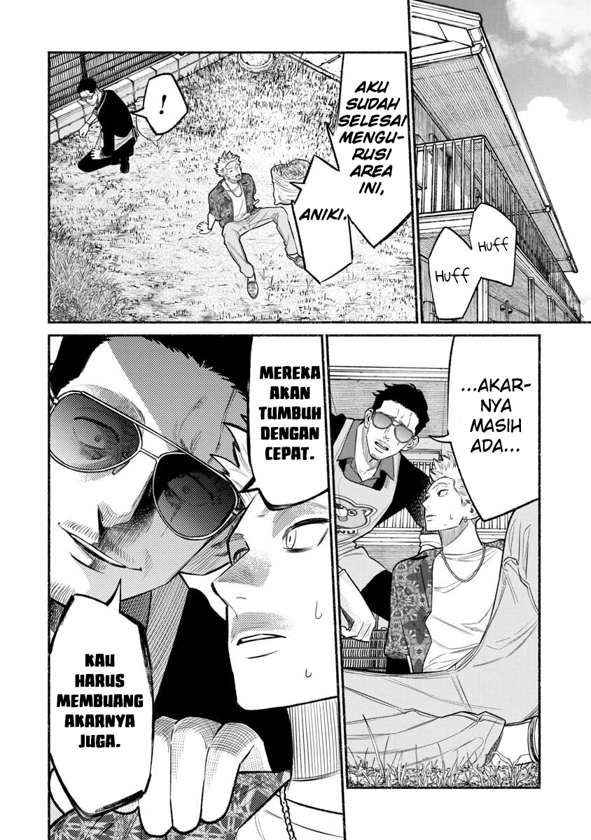 Gokushufudou: The Way of the House Husband Chapter 78