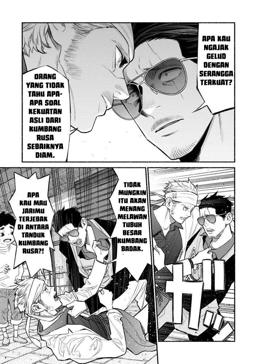 Gokushufudou: The Way of the House Husband Chapter 79