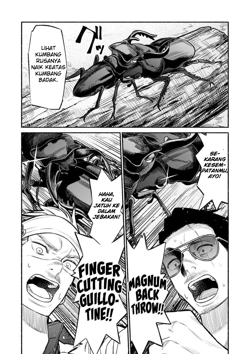 Gokushufudou: The Way of the House Husband Chapter 79