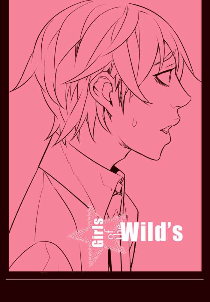 Girls of the Wild’s Chapter 233