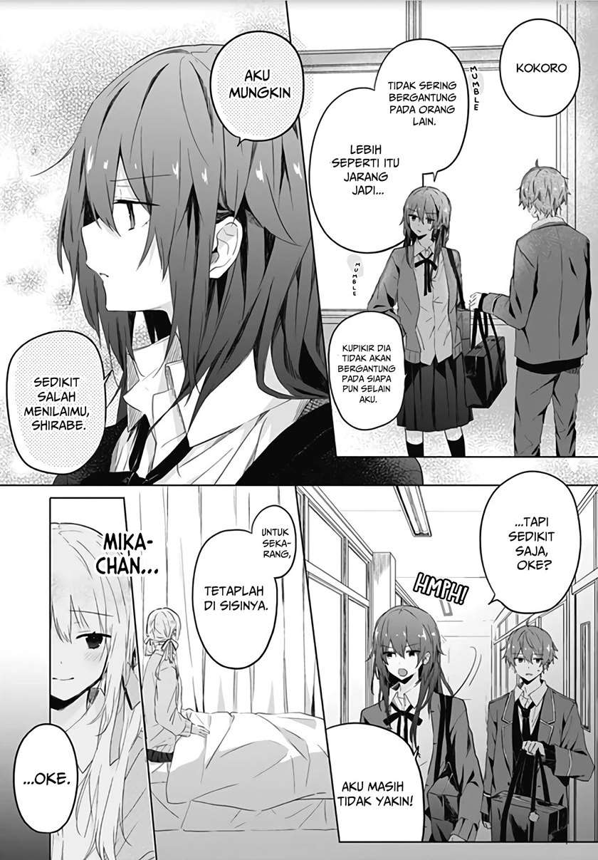 Hatsukoi Maze Chapter 4