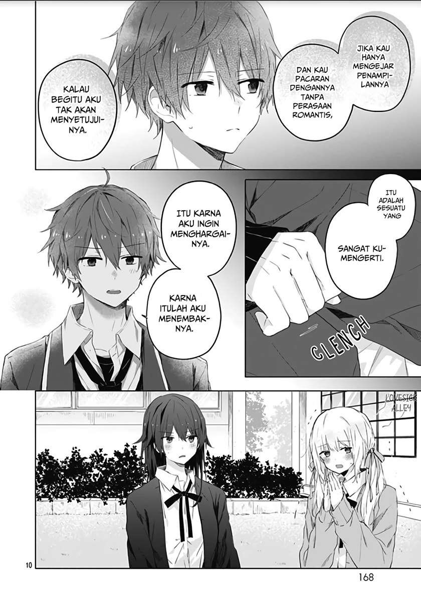 Hatsukoi Maze Chapter 4