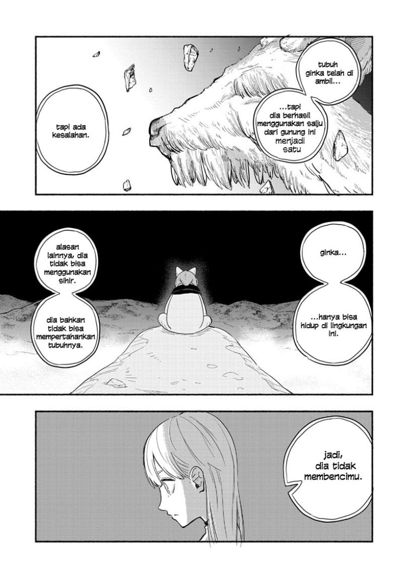 Ginka to Gluna Chapter 1