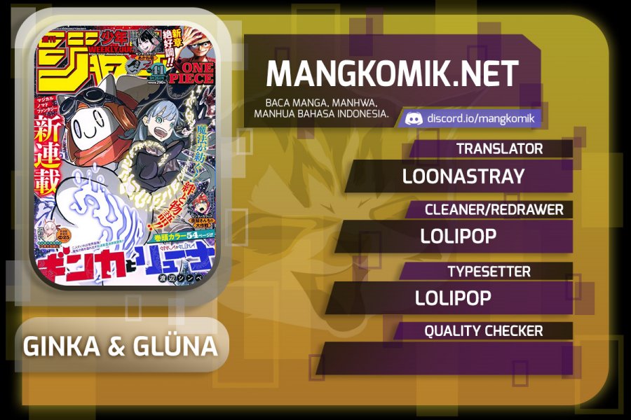 Ginka to Gluna Chapter 15