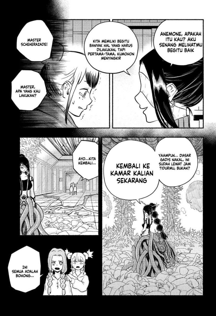 Ginka to Gluna Chapter 15