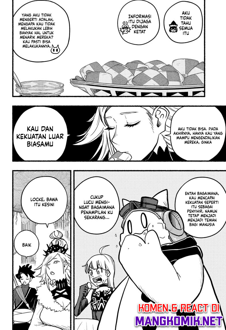 Ginka to Gluna Chapter 17