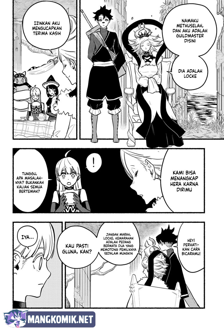 Ginka to Gluna Chapter 17