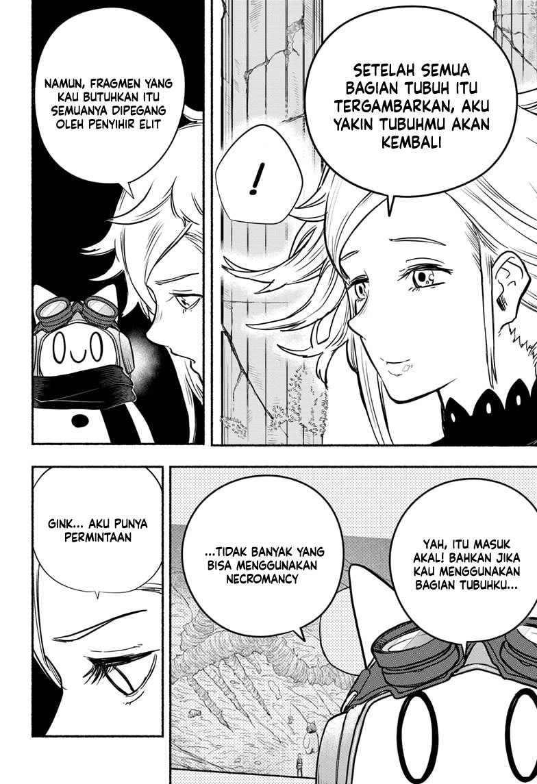 Ginka to Gluna Chapter 17