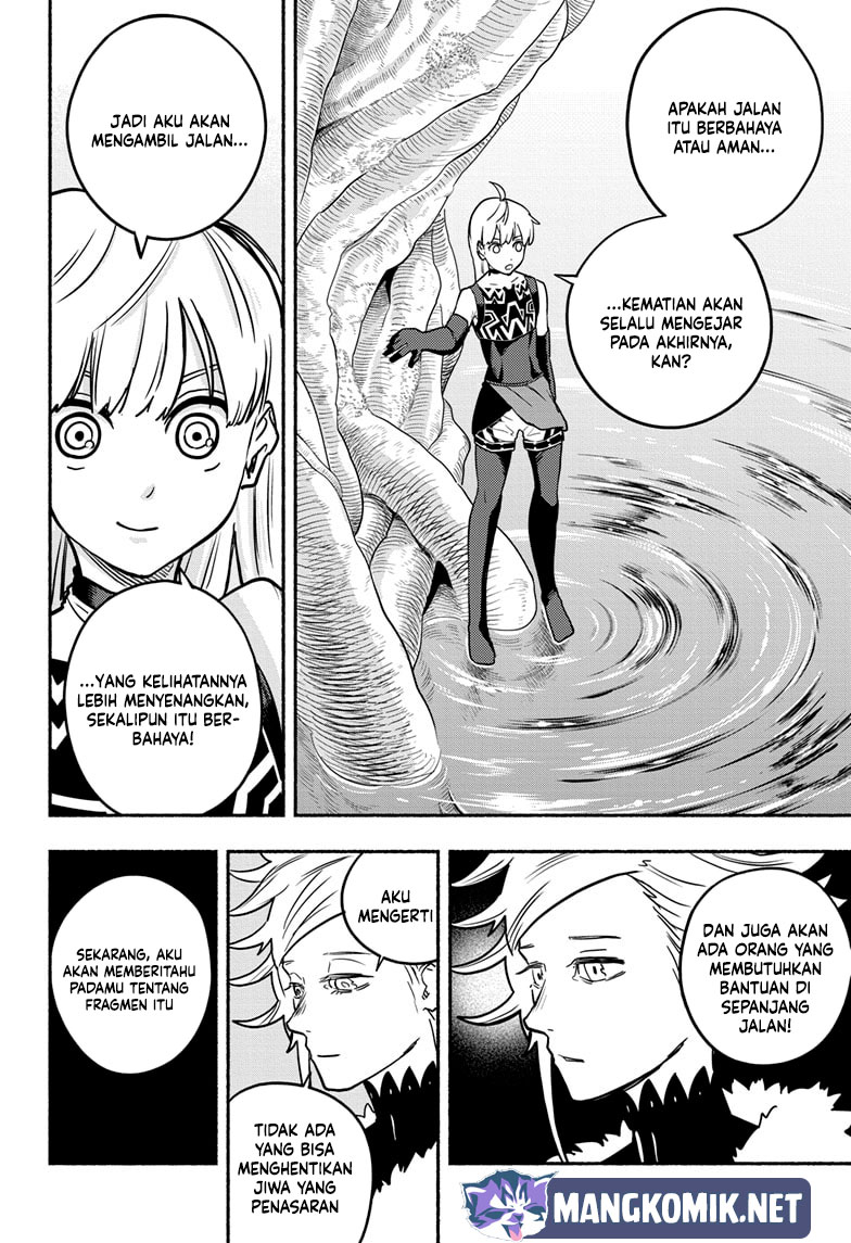 Ginka to Gluna Chapter 17