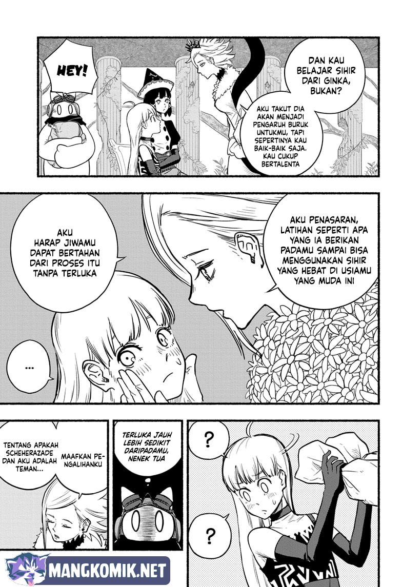 Ginka to Gluna Chapter 17