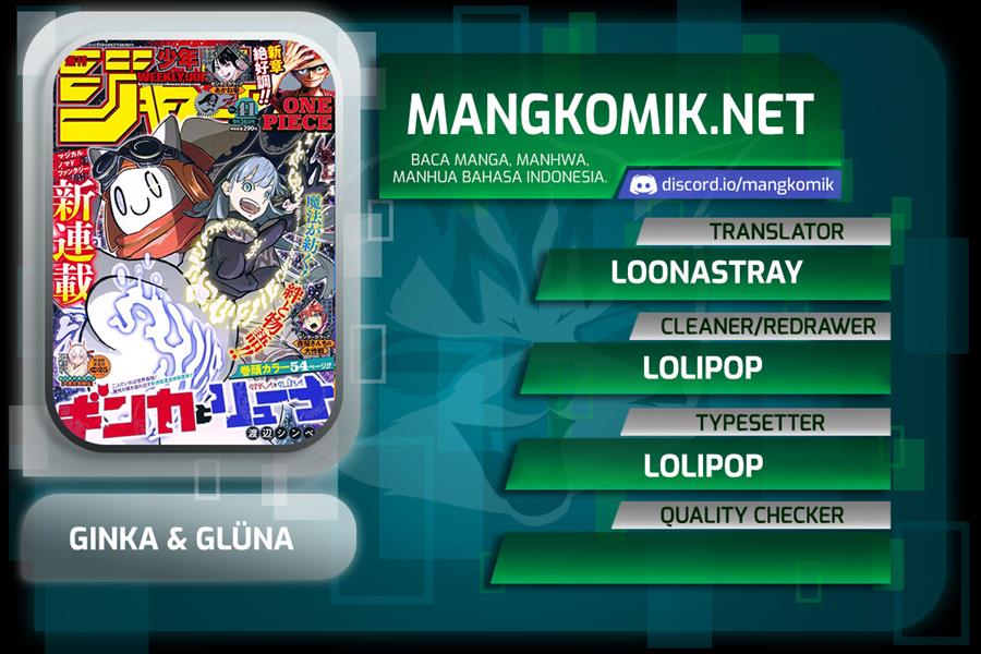 Ginka to Gluna Chapter 19