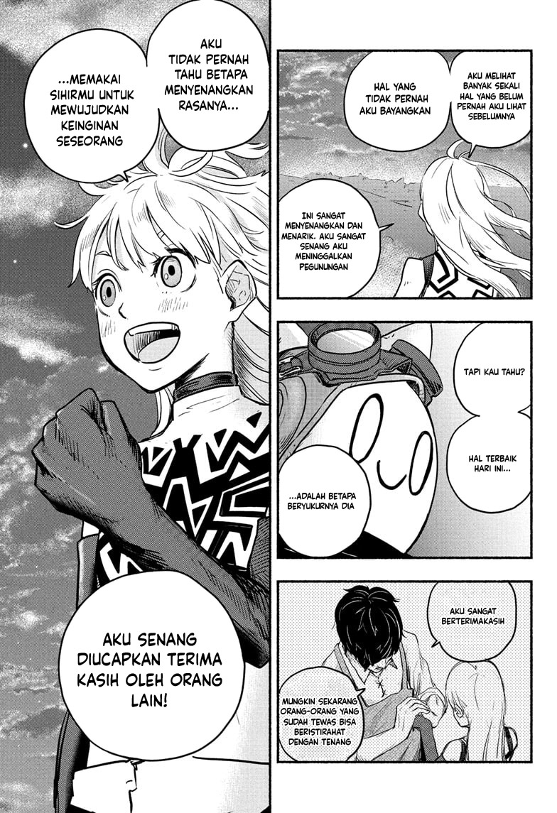 Ginka to Gluna Chapter 2