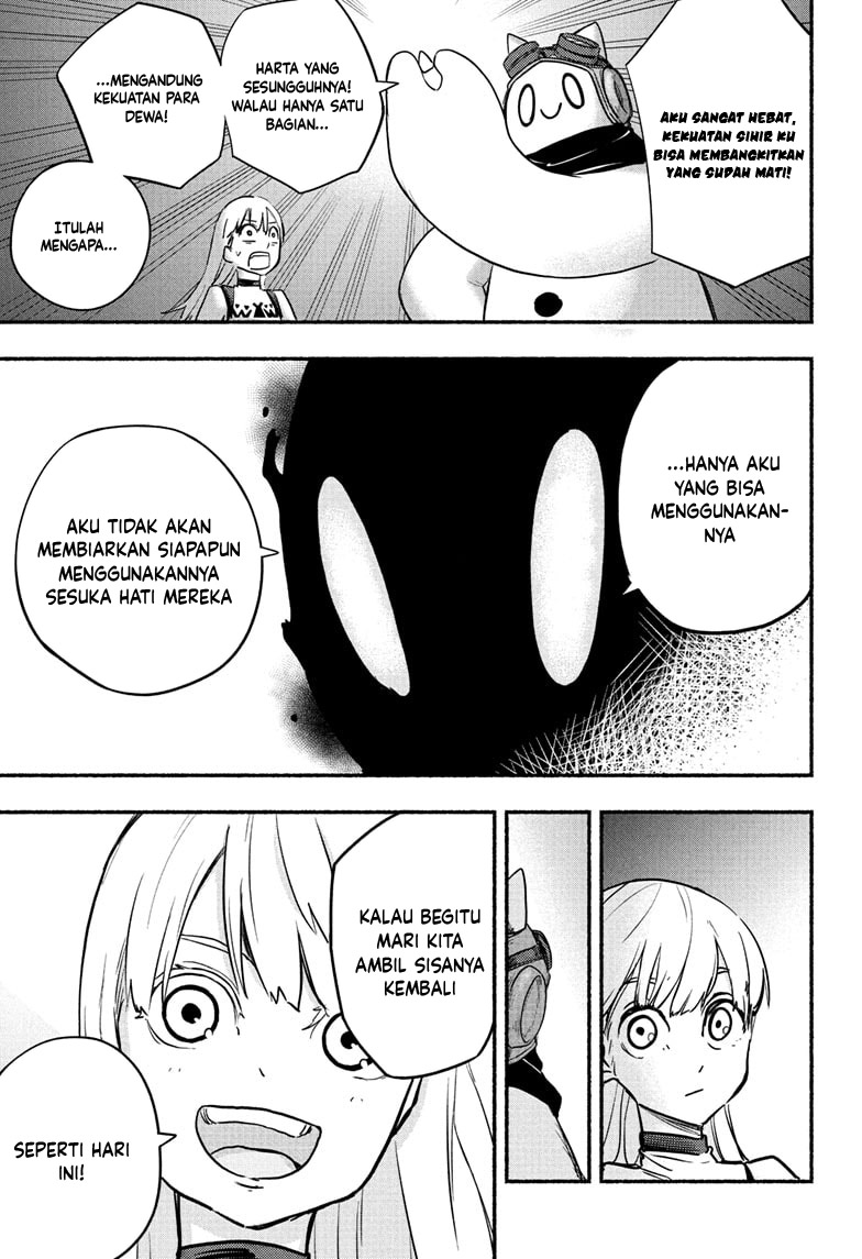 Ginka to Gluna Chapter 2