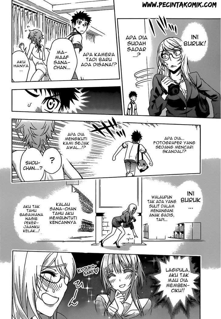 Koisome Momiji Chapter 10