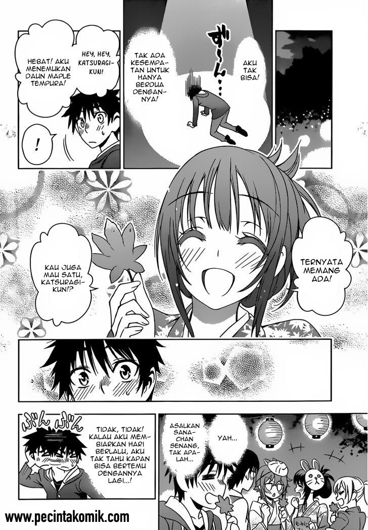 Koisome Momiji Chapter 24