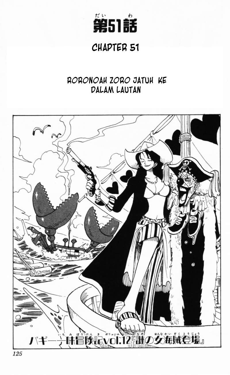 One Piece Chapter 51