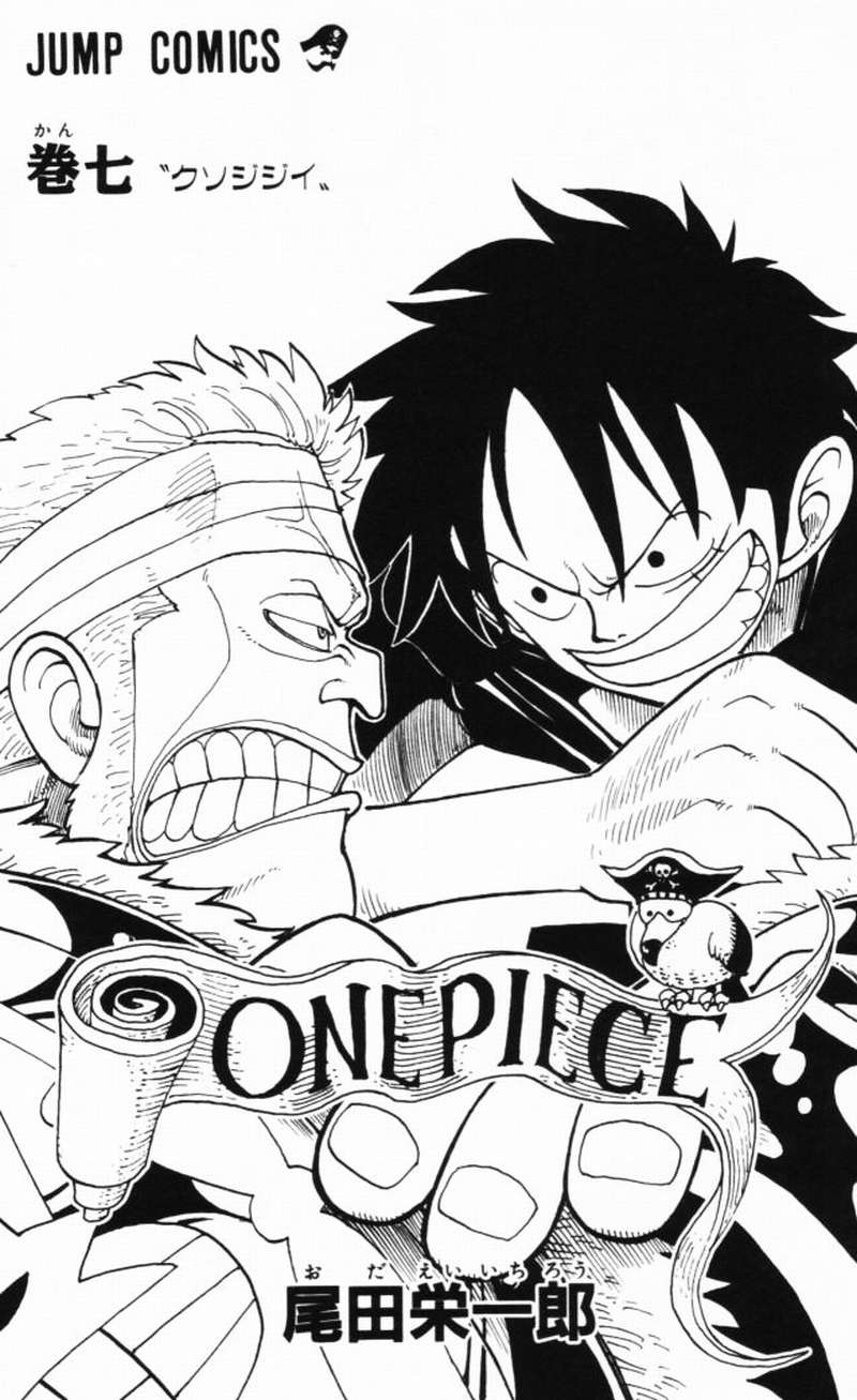 One Piece Chapter 54