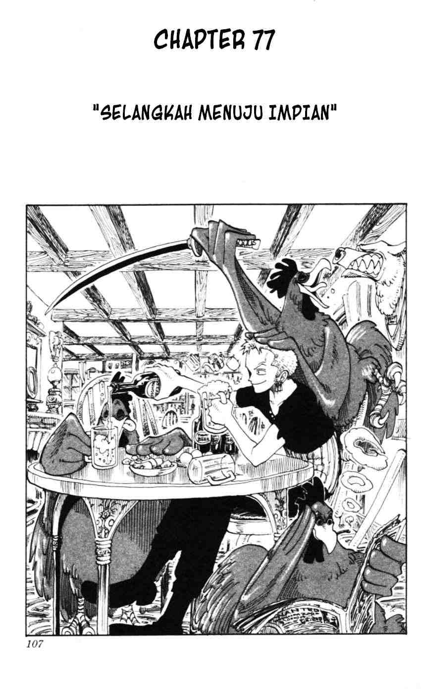 One Piece Chapter 77